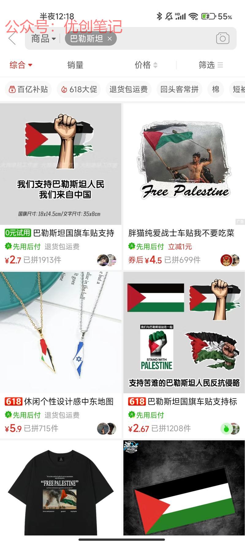 做国内外电商可以关注一…#情报-搞钱线报📢论坛-网创交流-优创圈